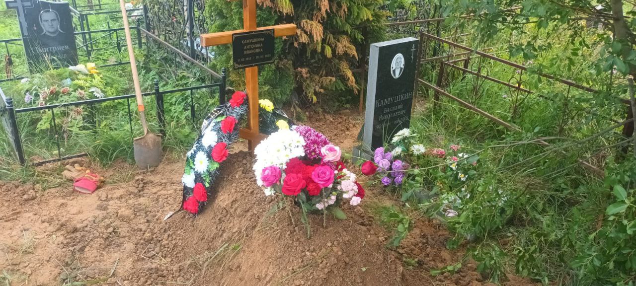 Камушкина Антонина Ивановна