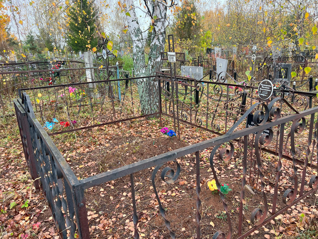 Проворкова Евгения Платоновна
