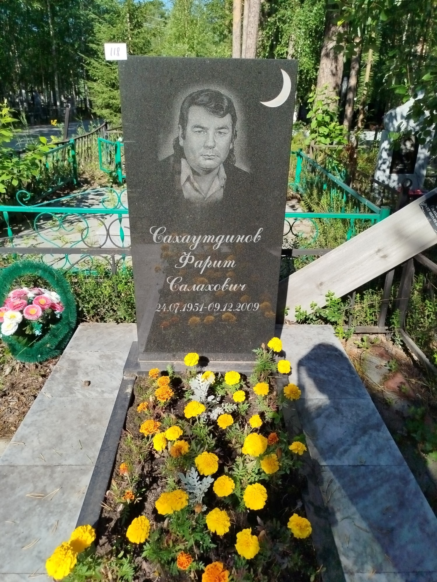 Сахаутдинов Фарит Салахович
