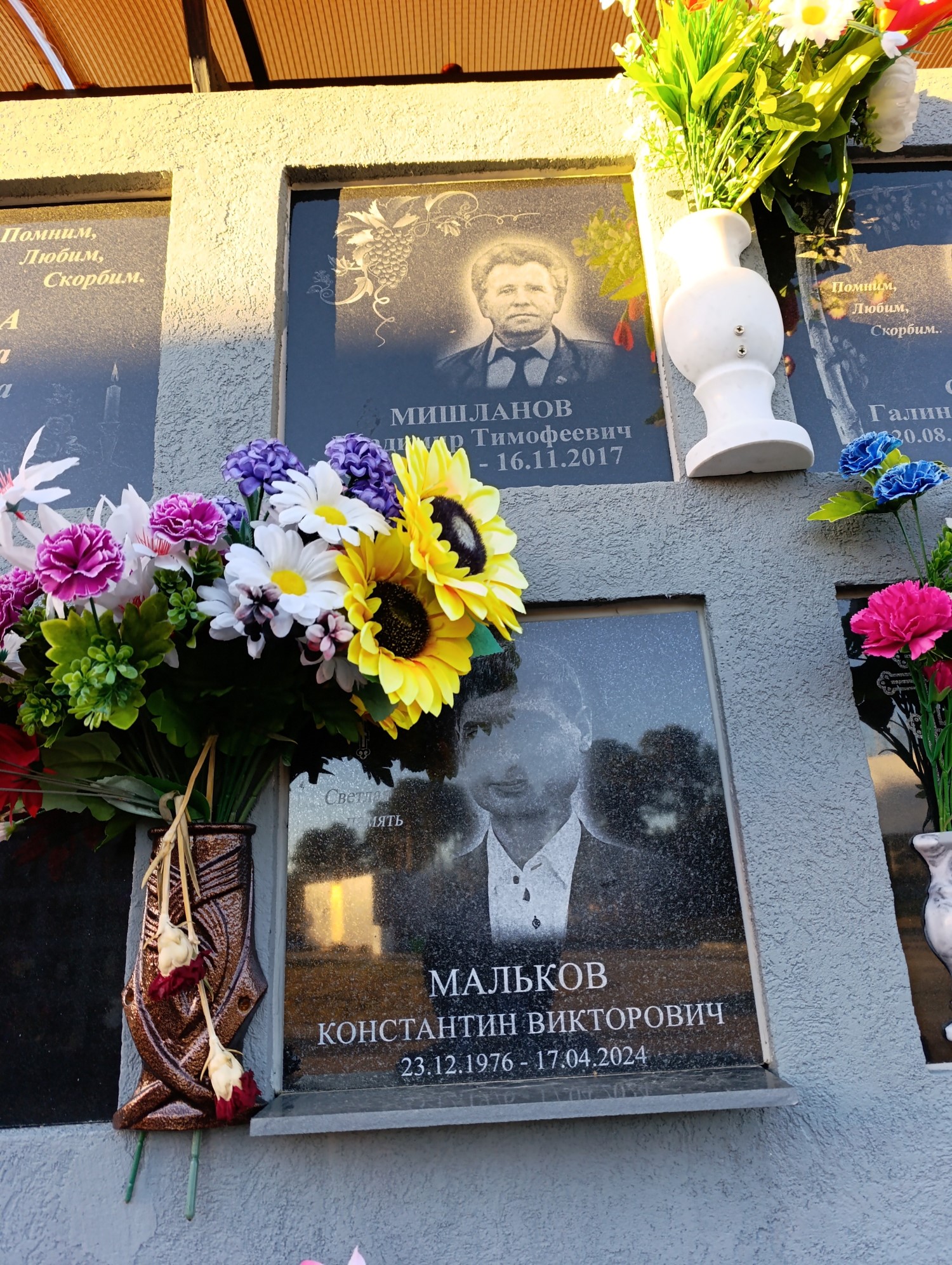 Мальков Константин Викторович