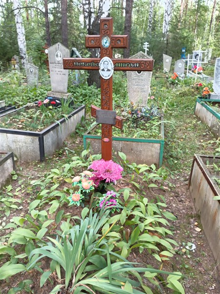 Таланкина Анна Алексеевна