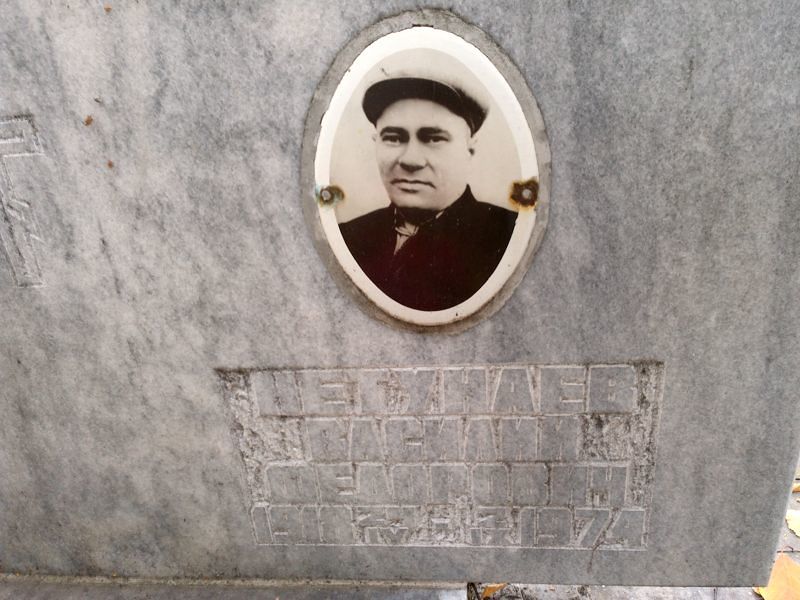 Нетунаев