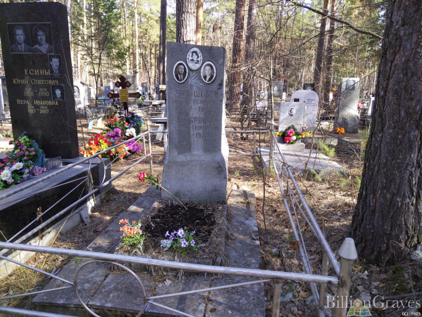 Кривощеков Евгений Назарович