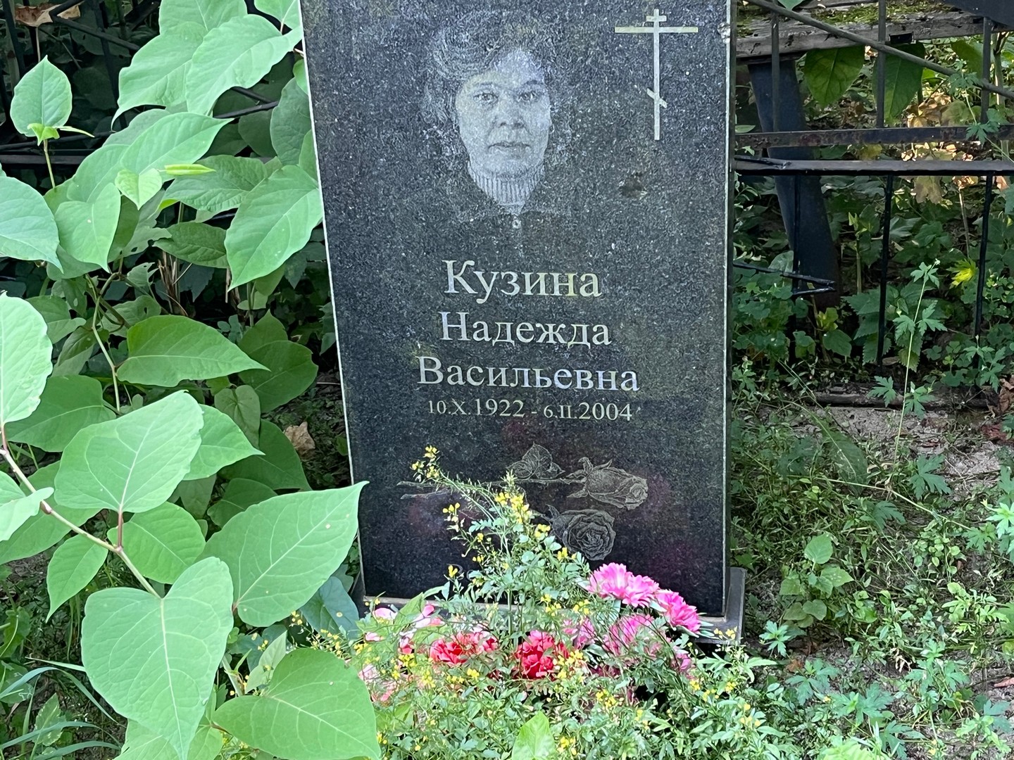 Кузина