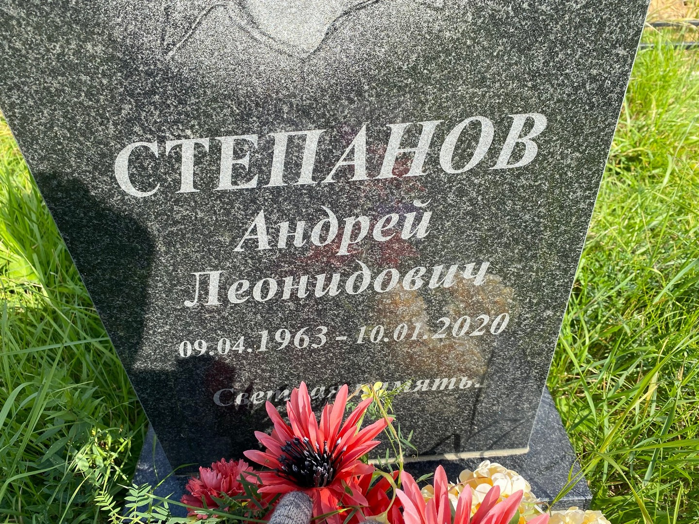 Степанов