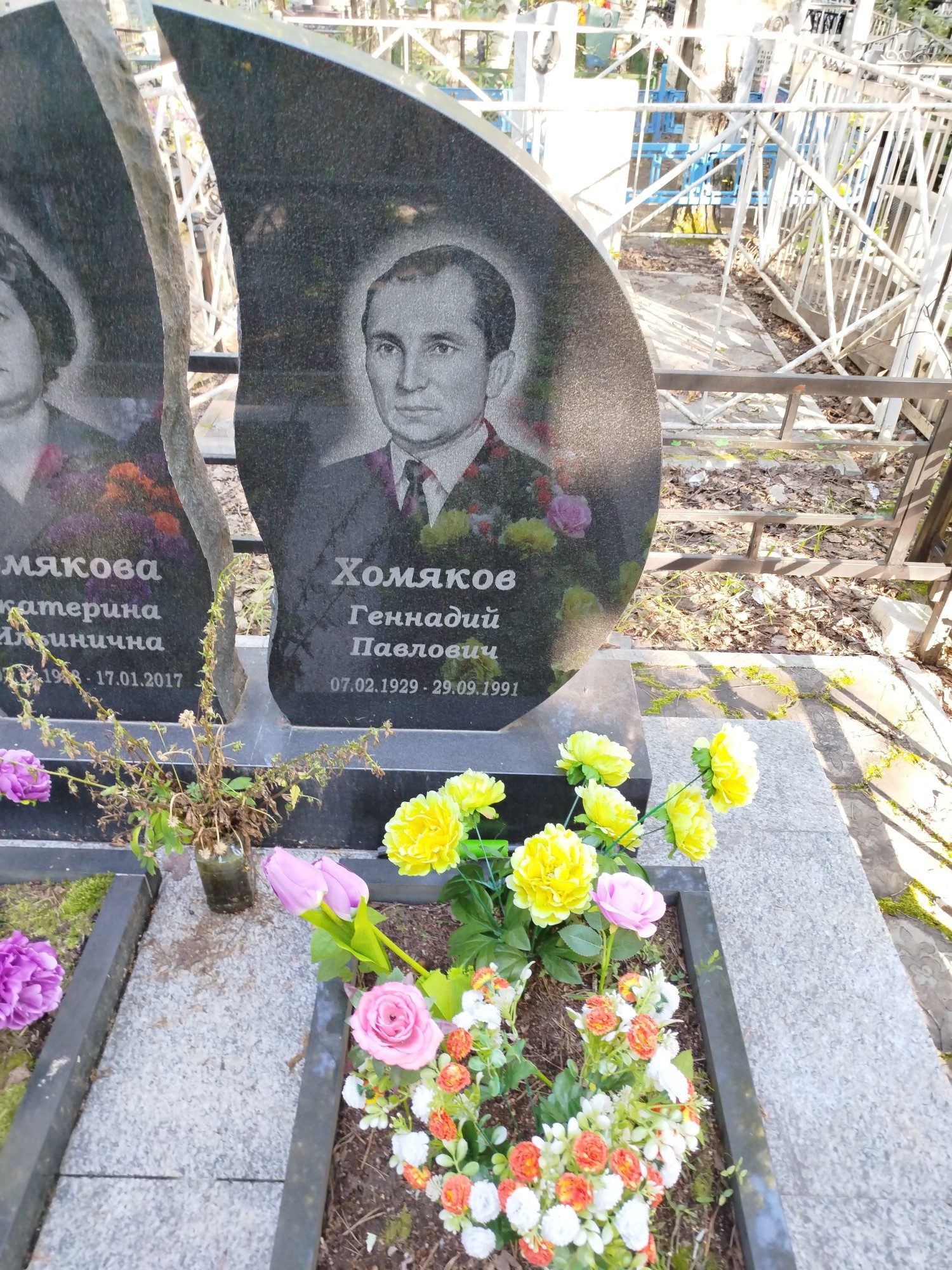 Хомяков Геннадий Павлович