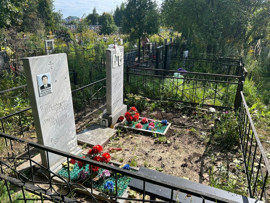 Комарова Зоя Алексеевна