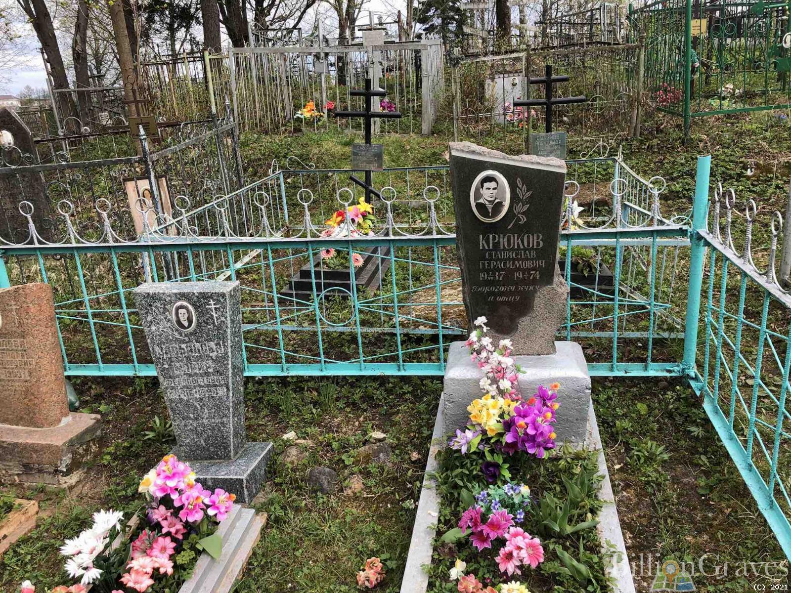 Гаврилова Александра Ферапонтовна