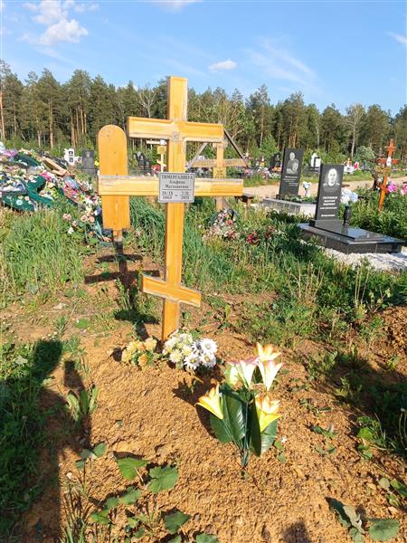 Тимергалиева Альфина Магнавиевна