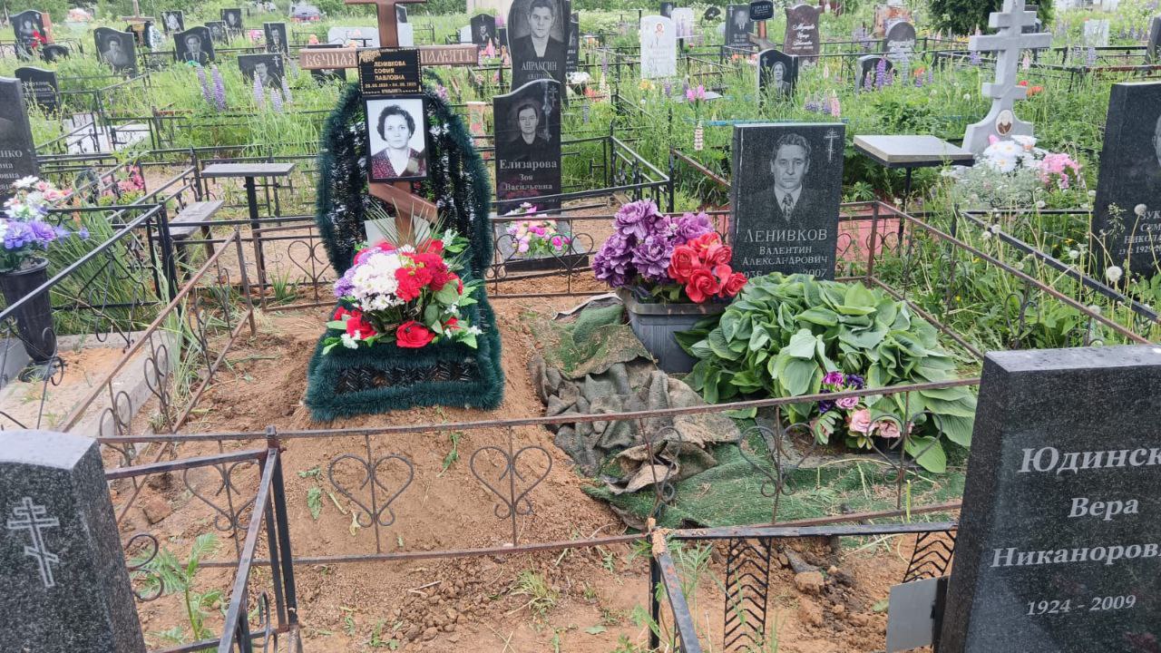 София Ленивкова Павловна