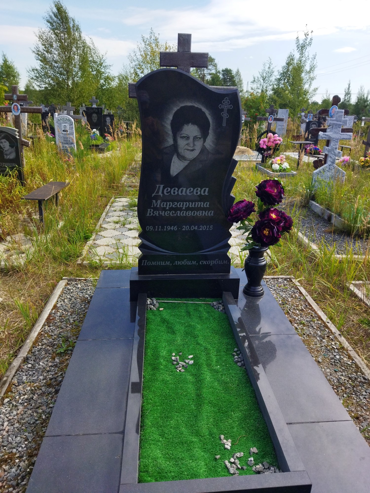 Деваева Маргарита Вячеславовна