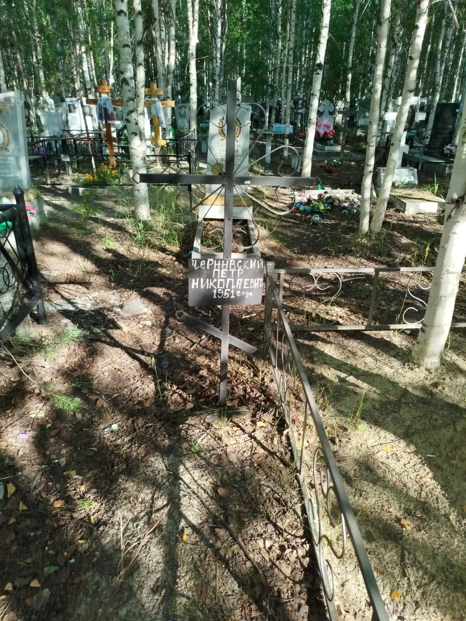 Черннвский Петр Николаевич