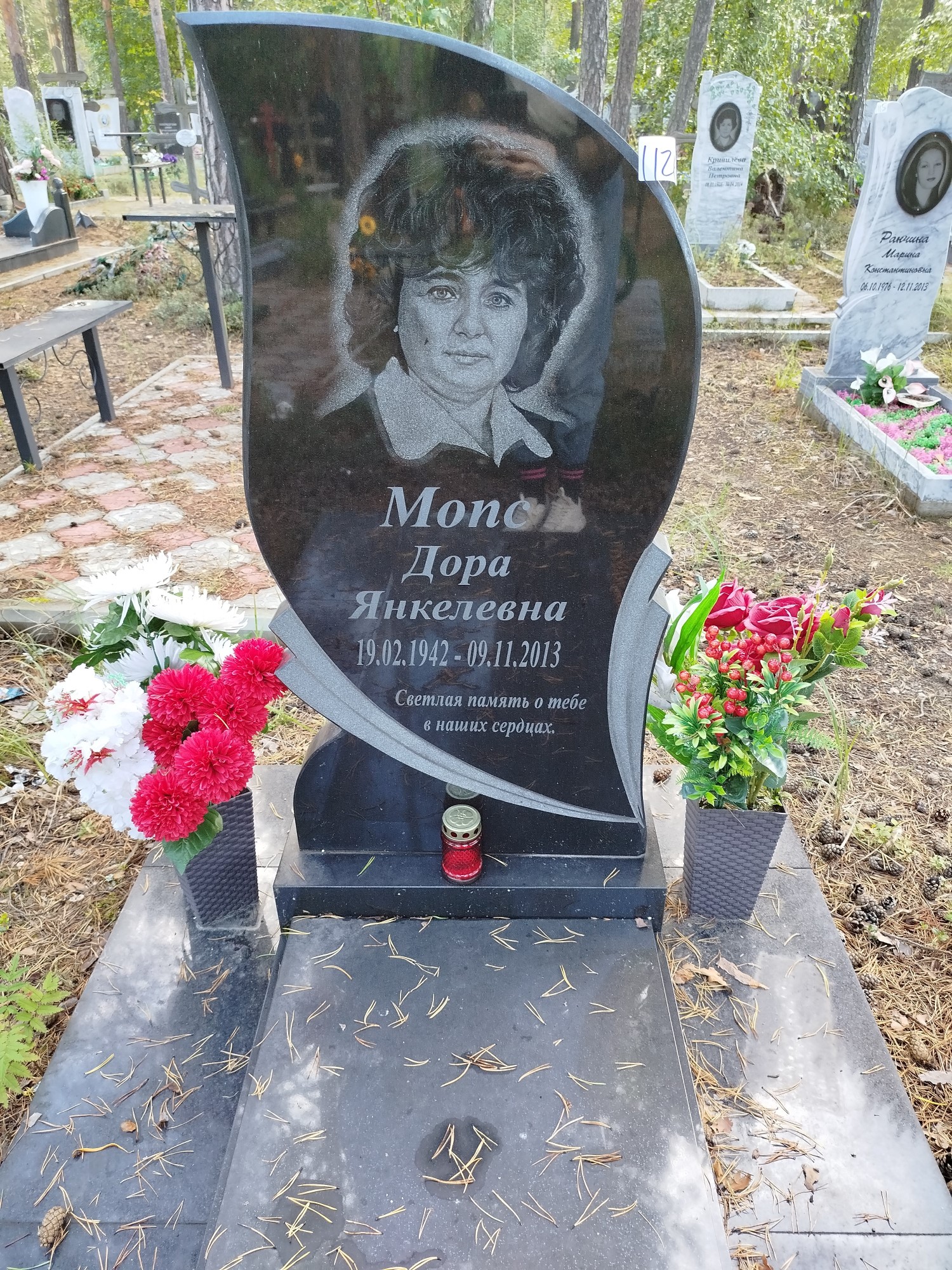 Мопс Дора Янкелевна