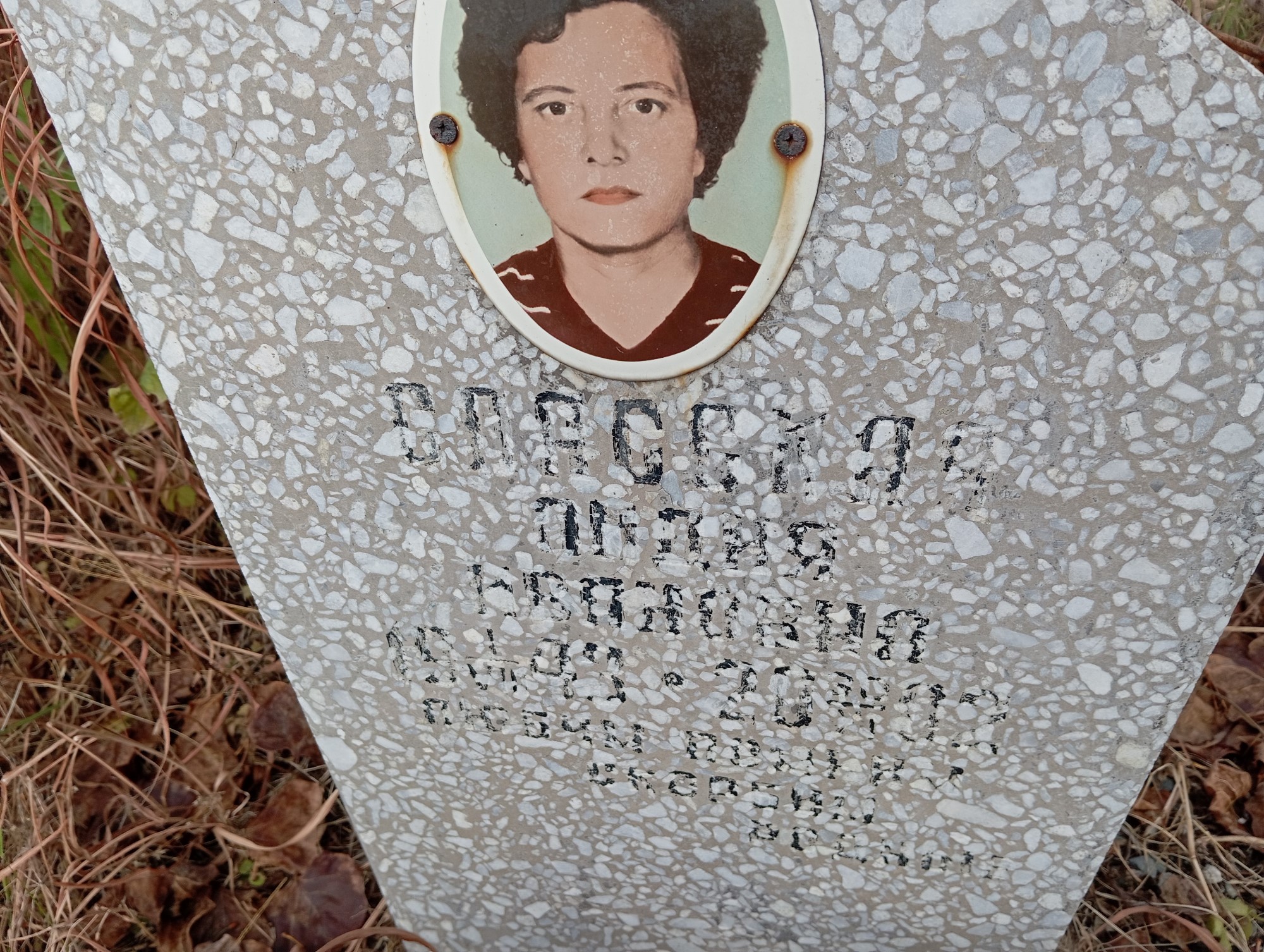 Спасская Лидия Ивановна