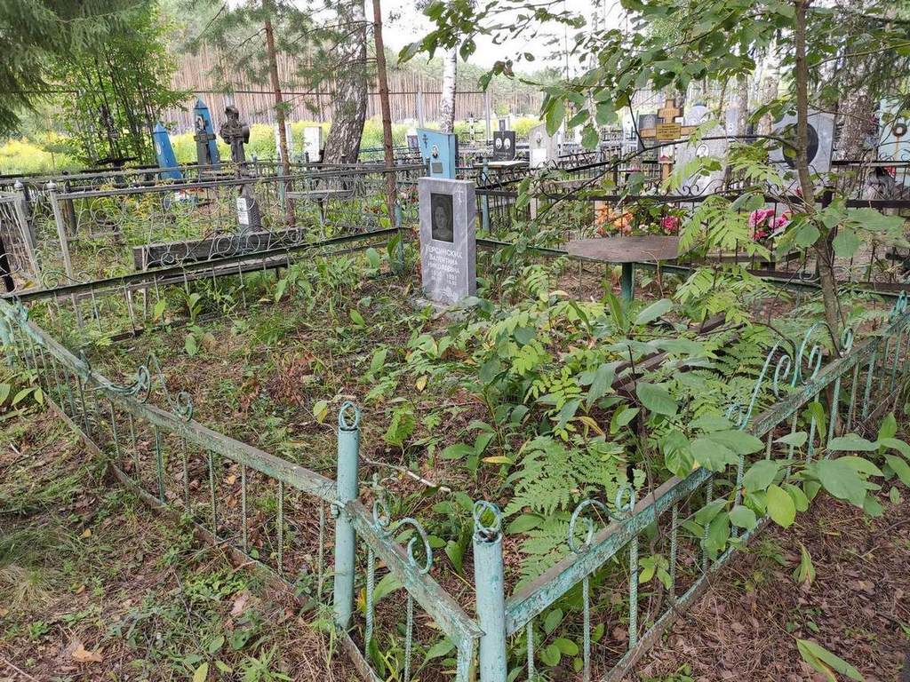 Терсинских Валентина Николаевна