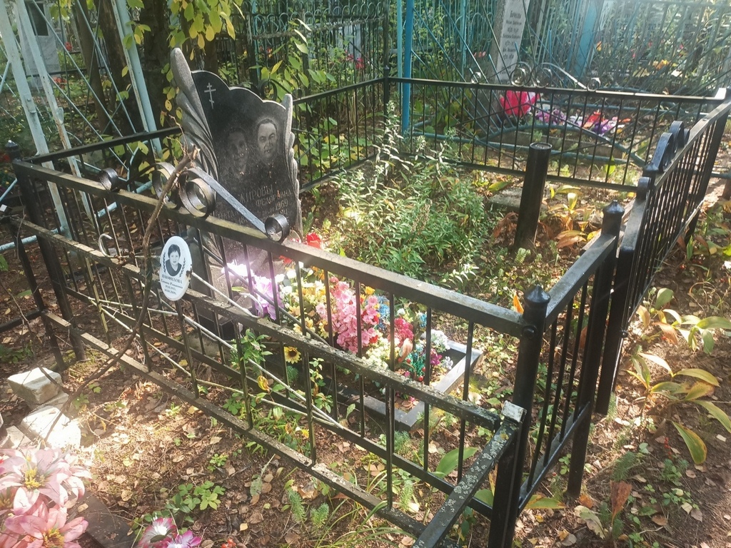 Жирова Наталья Федоровна
