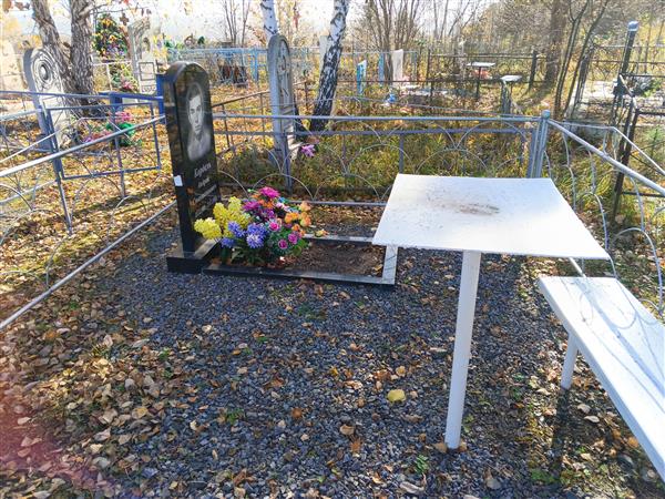 Кордель Андрей Станиславович