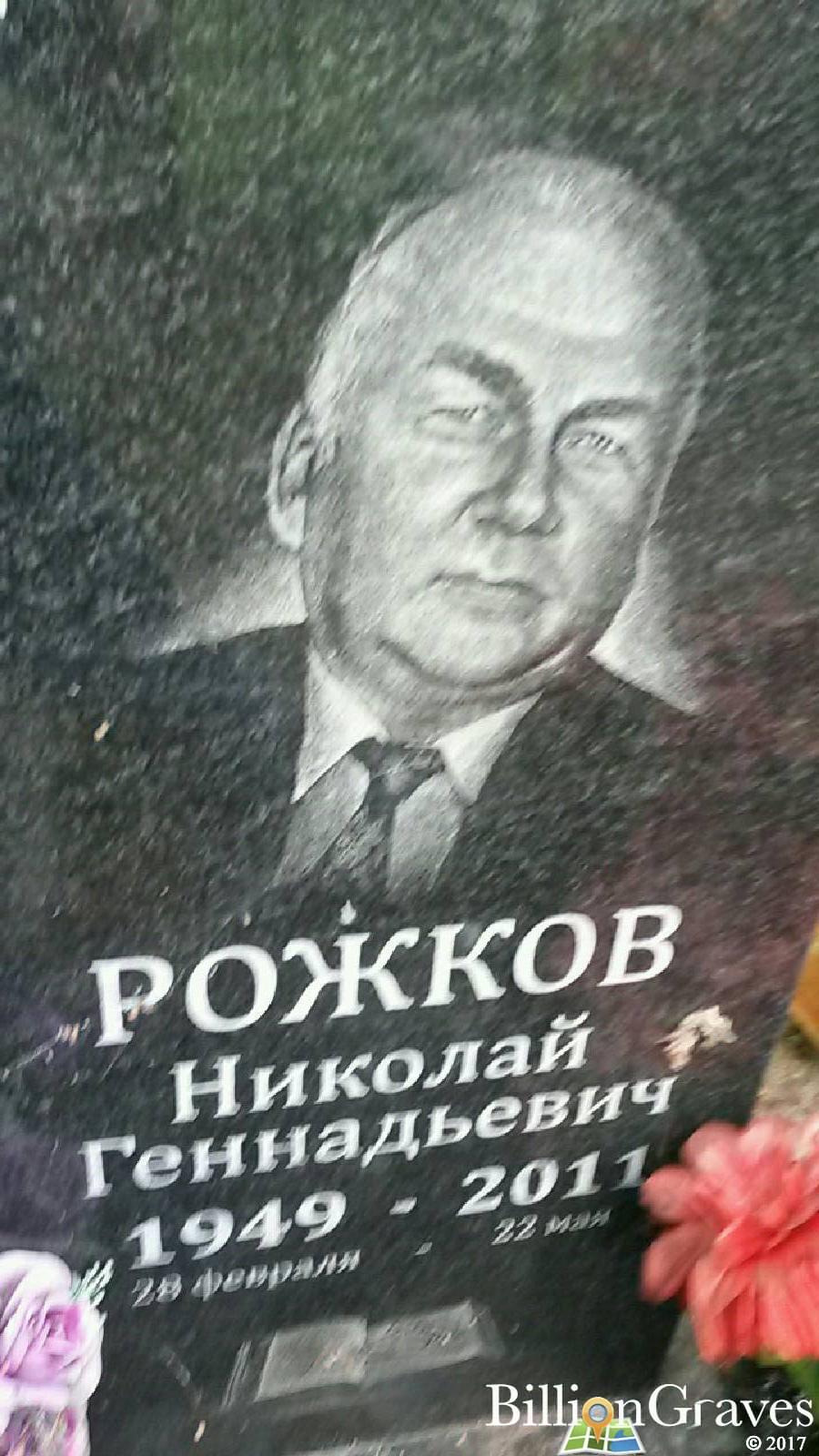 Большакова Анфиса Ефимовна