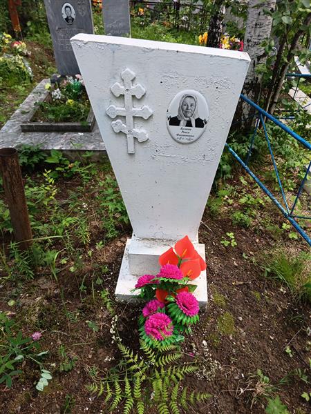 Бугаева Раиса Филипповна