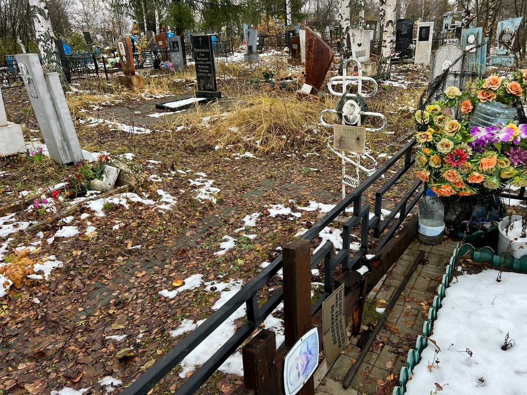 Шарутин Александр Иванович