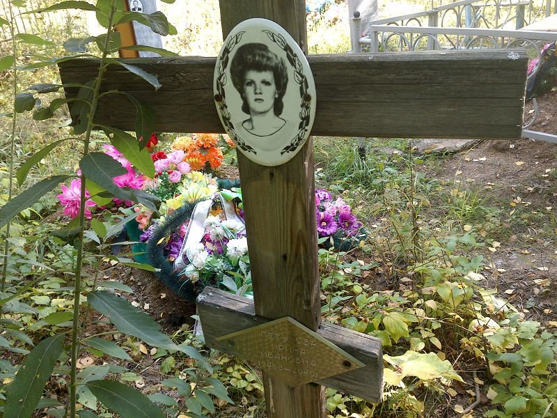 Петухова