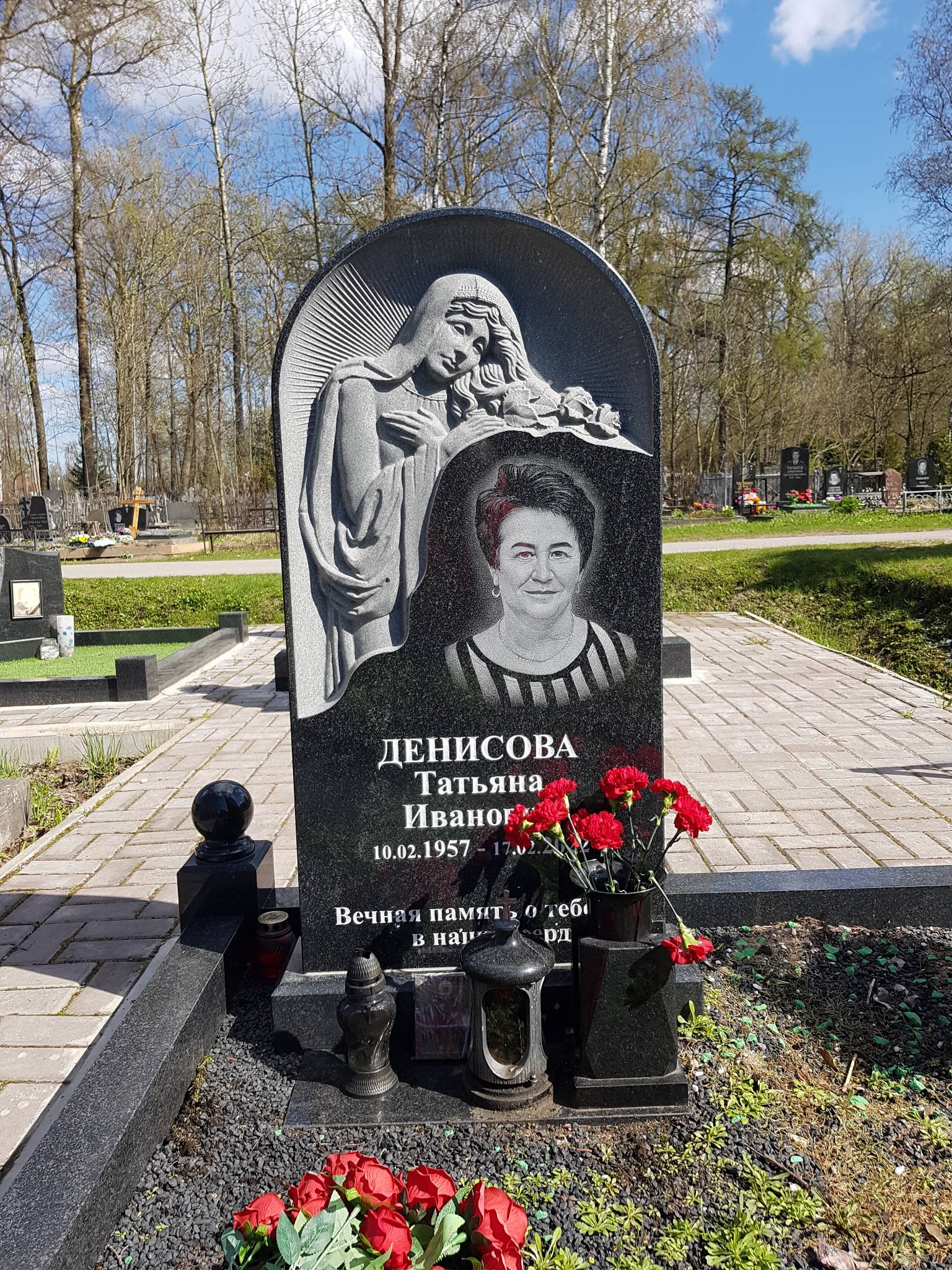 Денисова Татьяна Ивановна