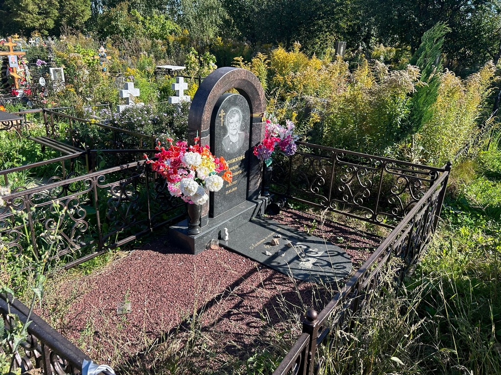 Сторожкова Тамара Михайловна