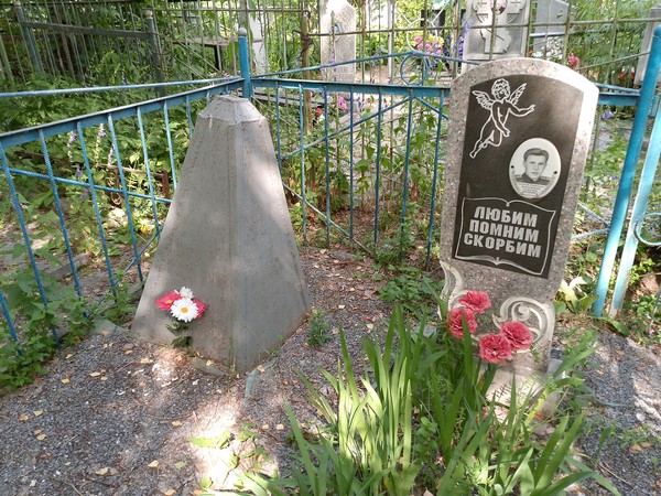 Изосимов Алексей Романович