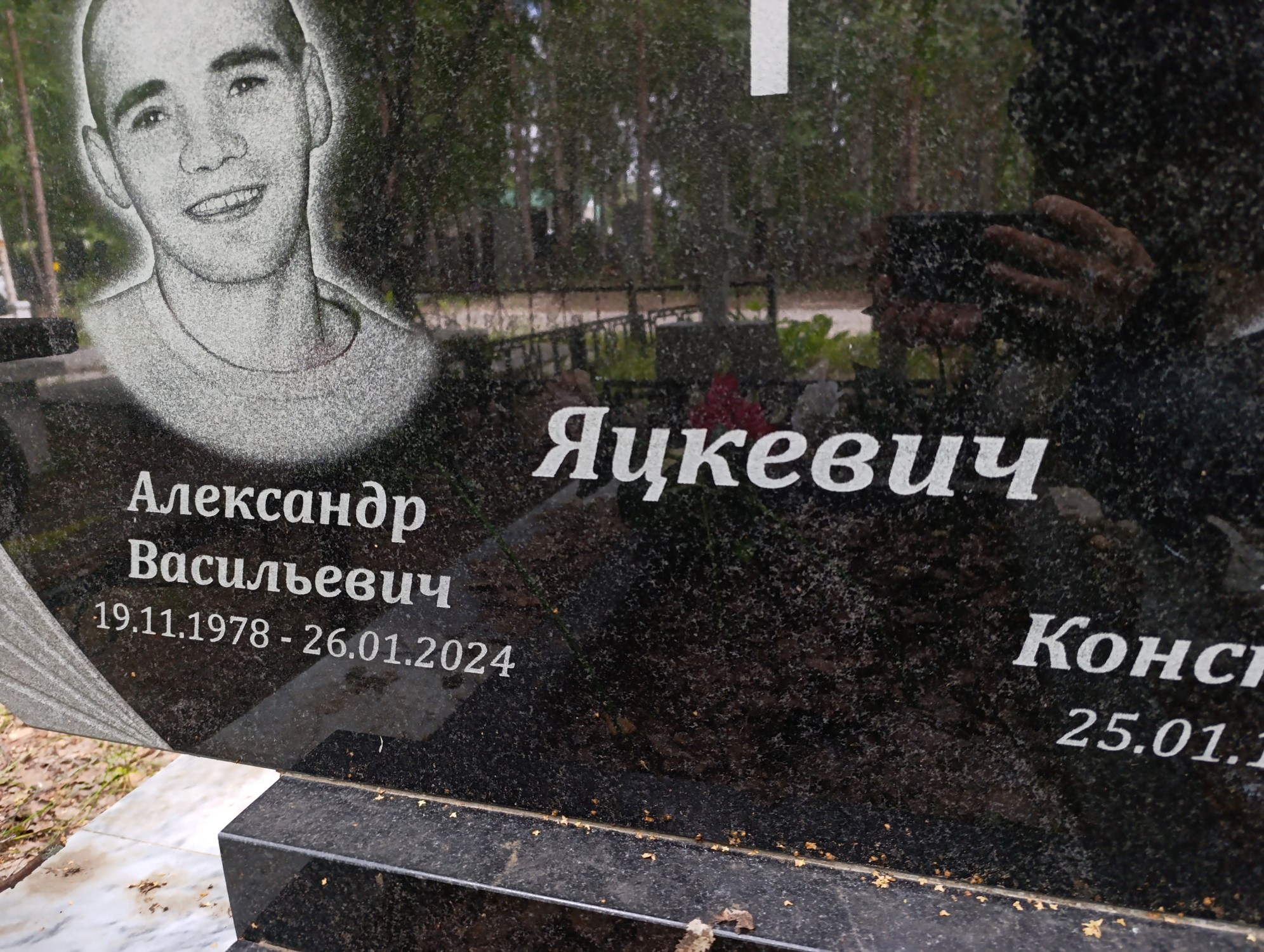 Яцкевич Александр Васильевич
