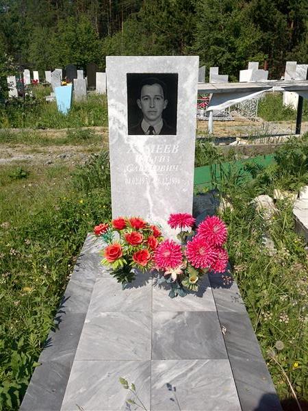 Хамеев Ильгиз Сабурович
