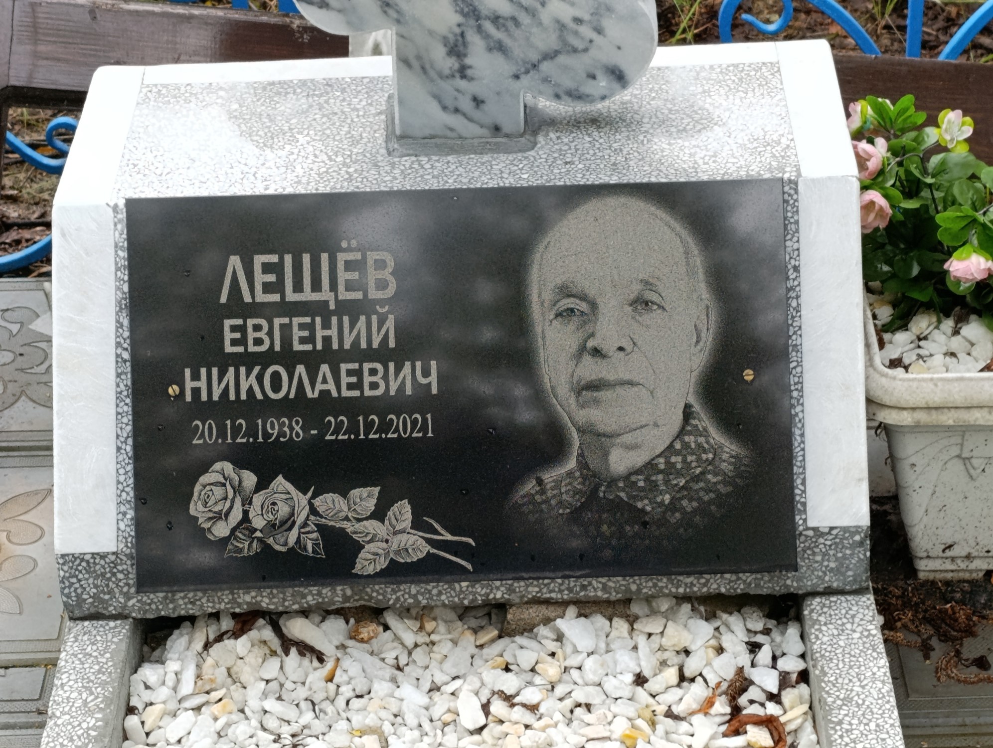 Лещёв Евгений Николаевич