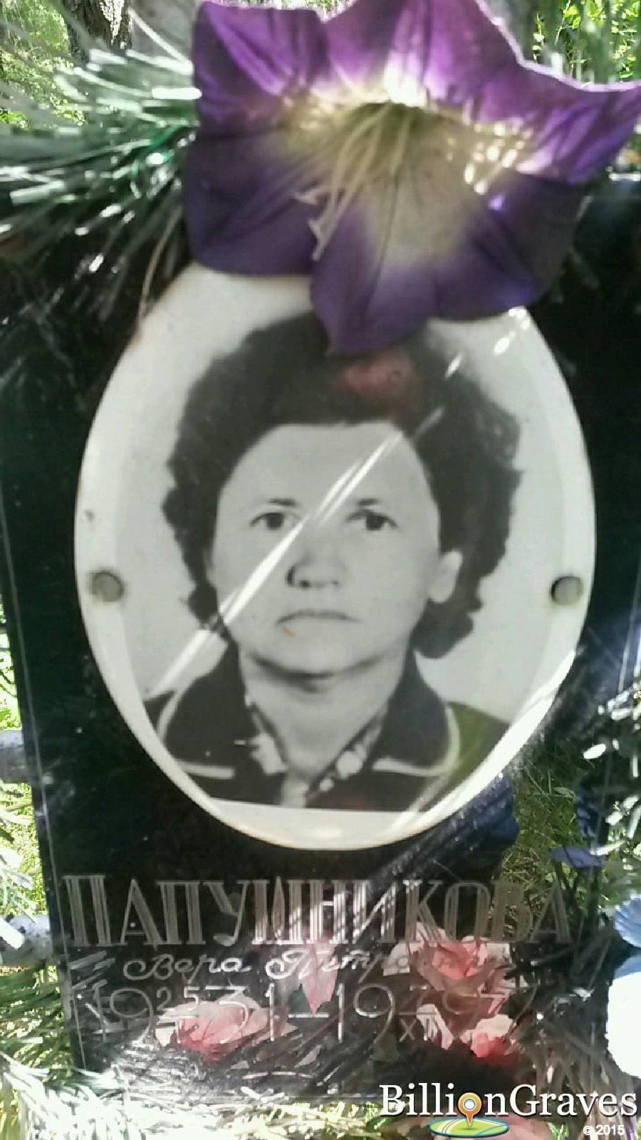 Захарова Пелагея Ивановна