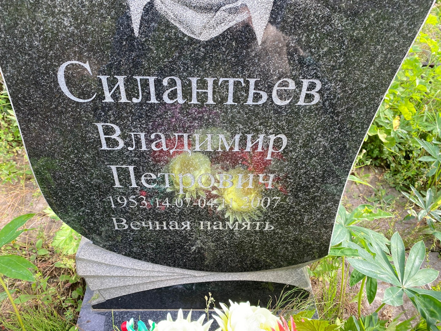 Силантьев