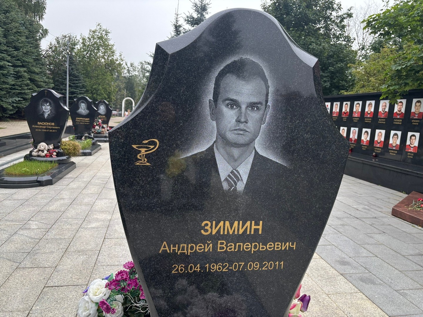 Зимин