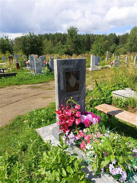 Давлетшина Лариса Ришатовна