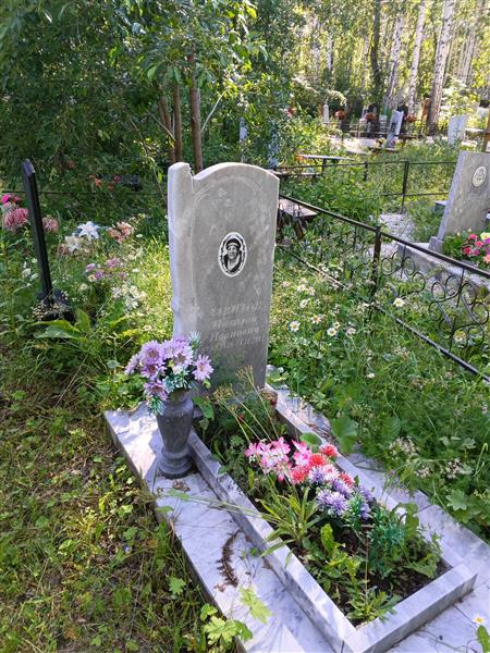 Завитов Николай Иванович