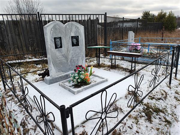 Маккоев Иван Сергеевич