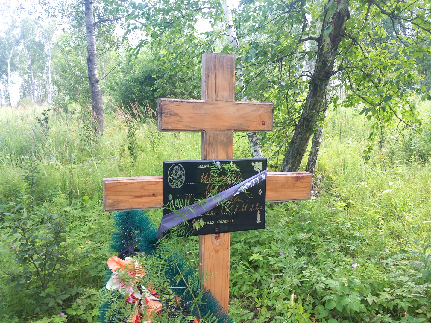 Иванова Ирина