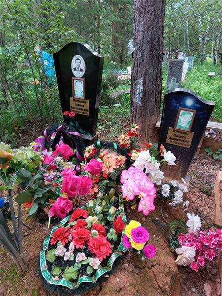 Мищенко Александр Алексеевич