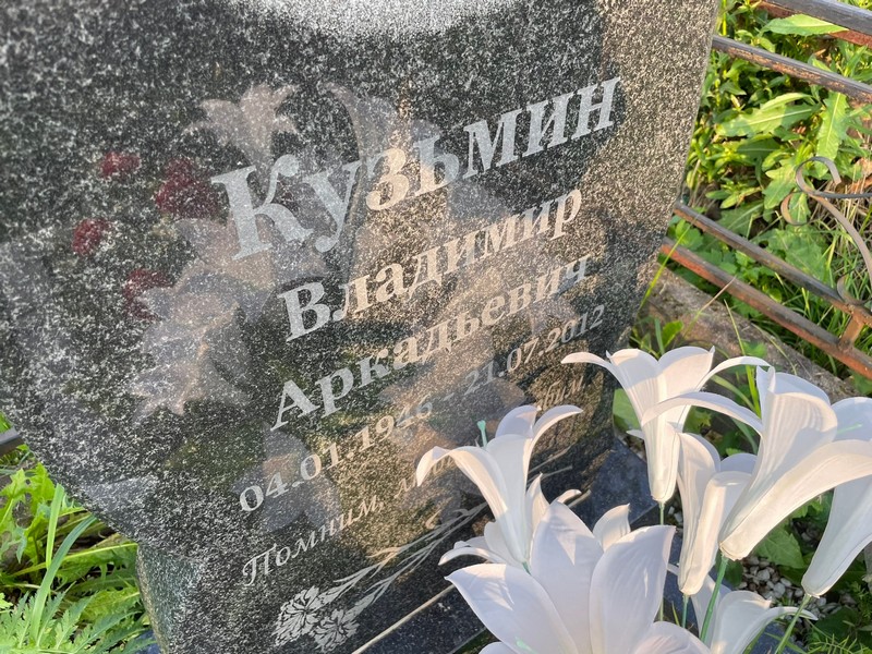 Кузьмин