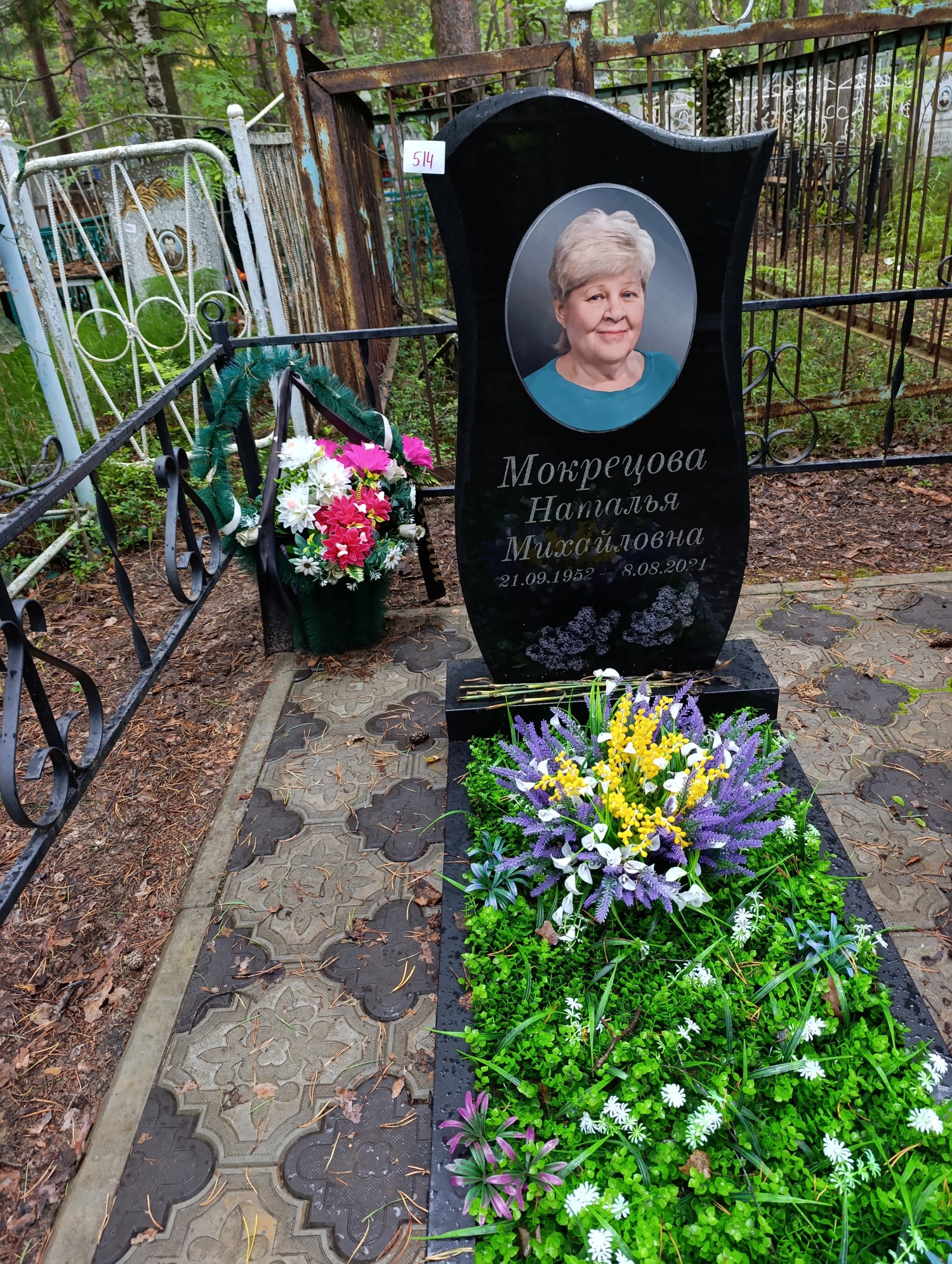 Мокрецова Наталья Михайловна
