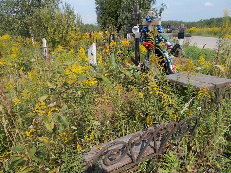 Леонтьев Олег Станиславович