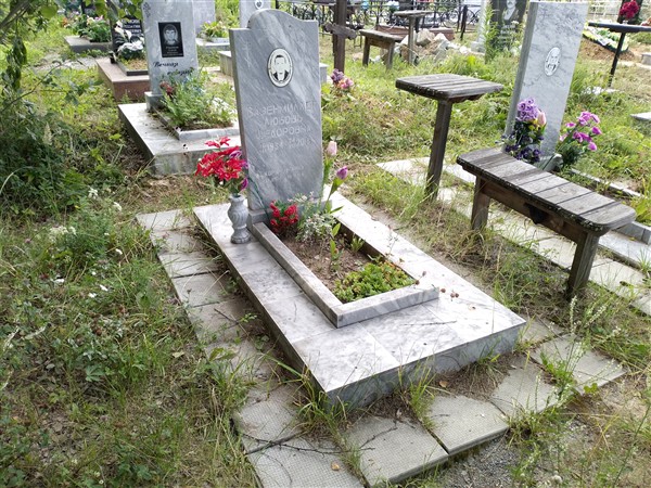 Вазенмиллер Любовь Федоровна