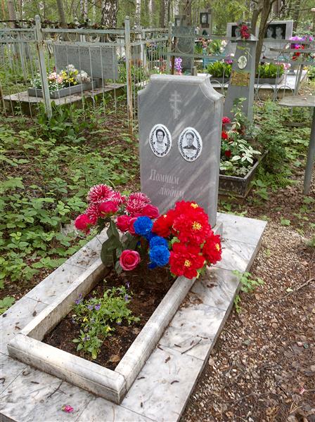 Чербыкин Иван Николаевич