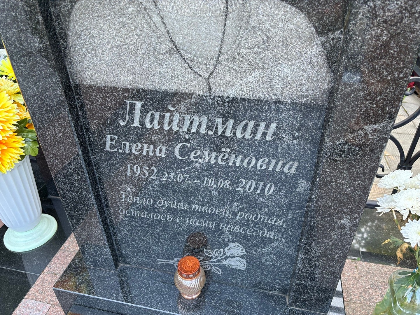 Лайтман