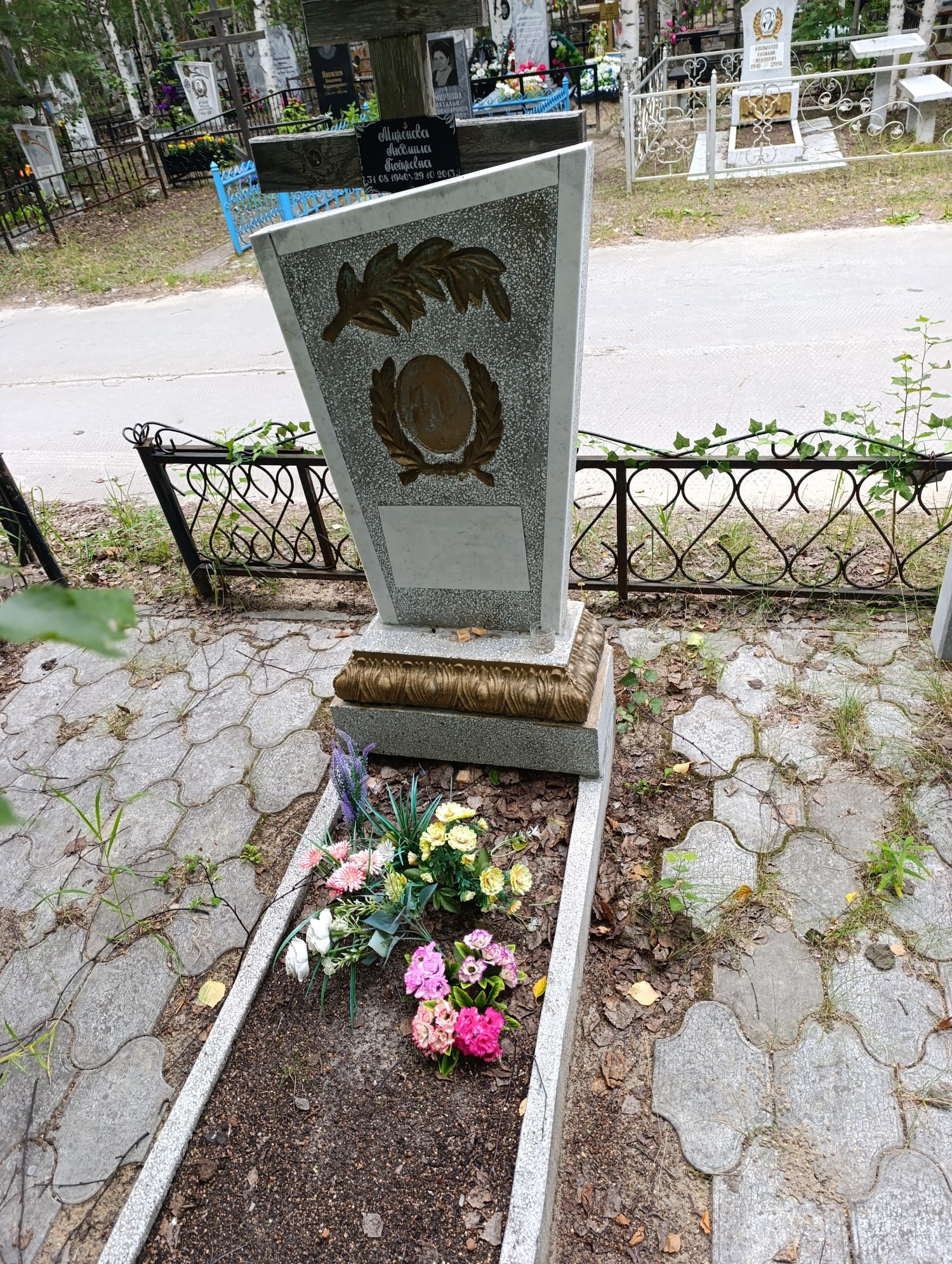 Миронова Людмила Петровна