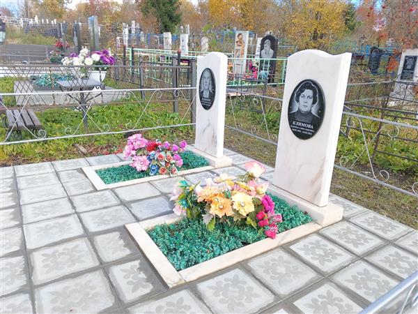 Климова Надежда Александровна