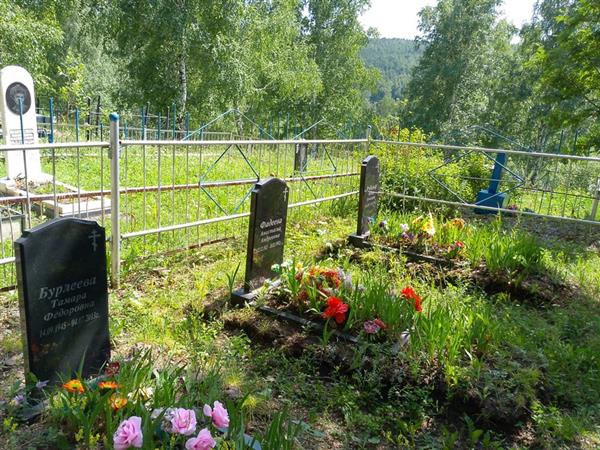 Бурлеева Тамара Федоровна