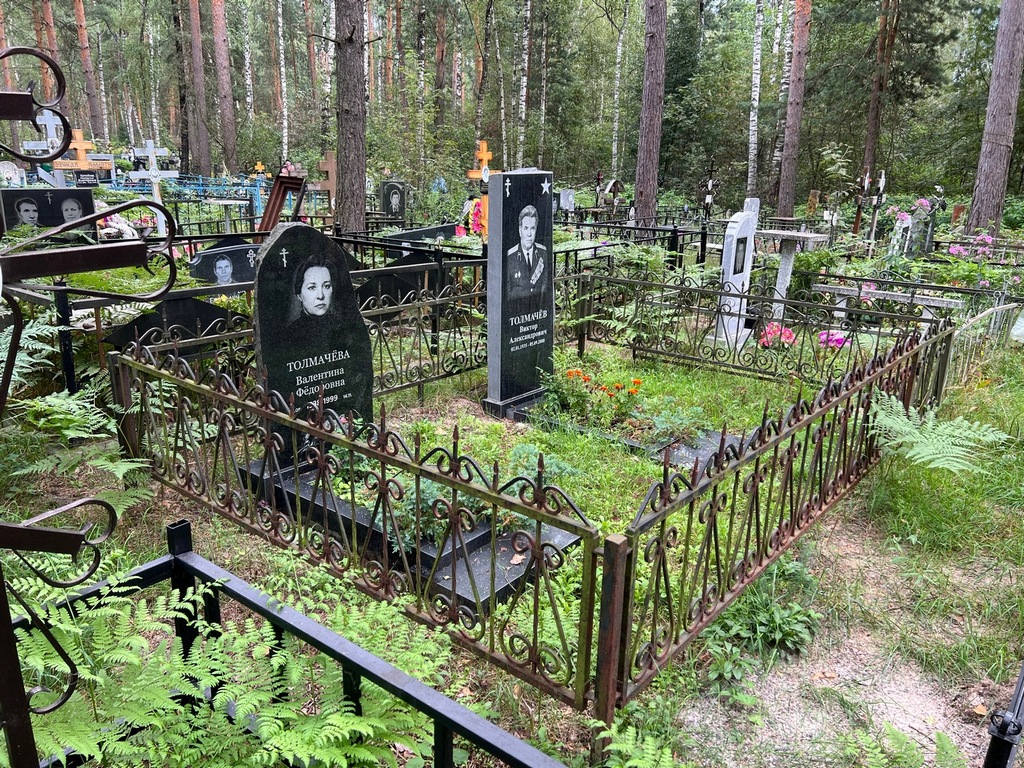 Толмачева Валентина Федоровна