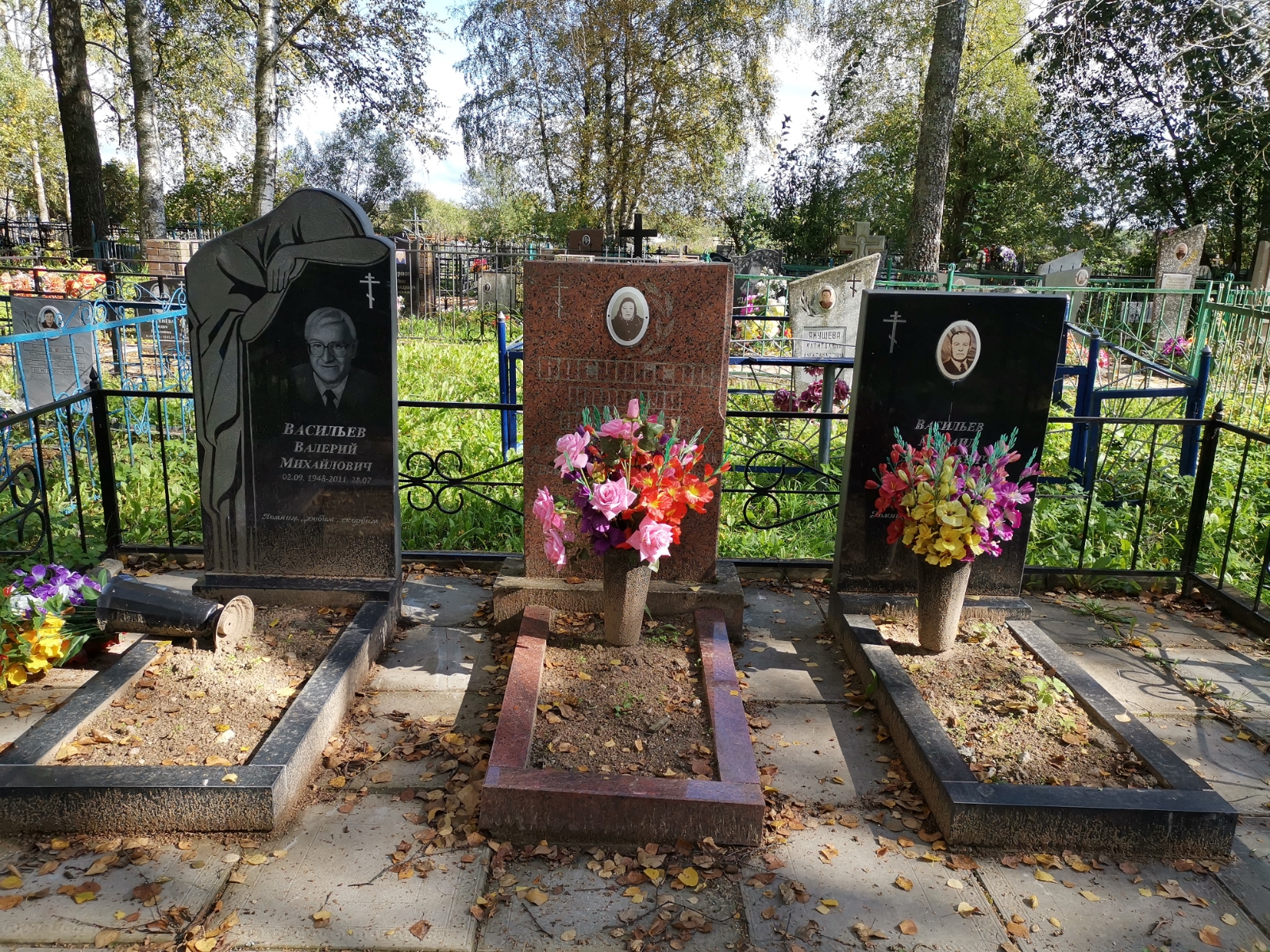 Васильев Валерий Михайлович